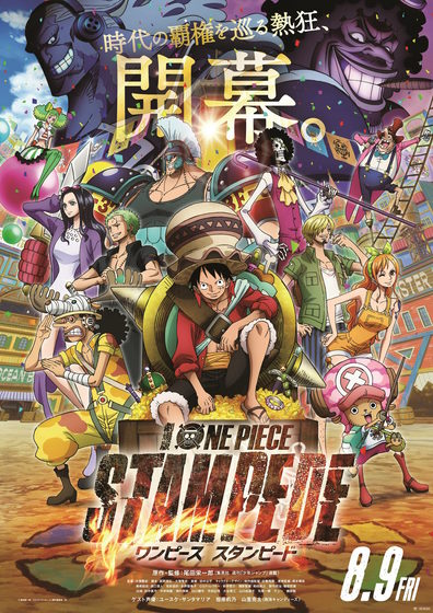 Plakaten af ​​One Piece Movie: Stampede (2019)