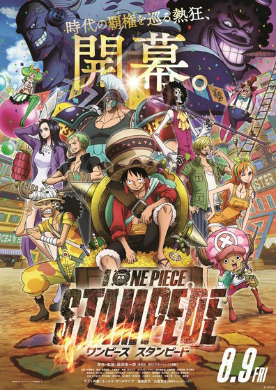 Which One Piece Movies To Watch