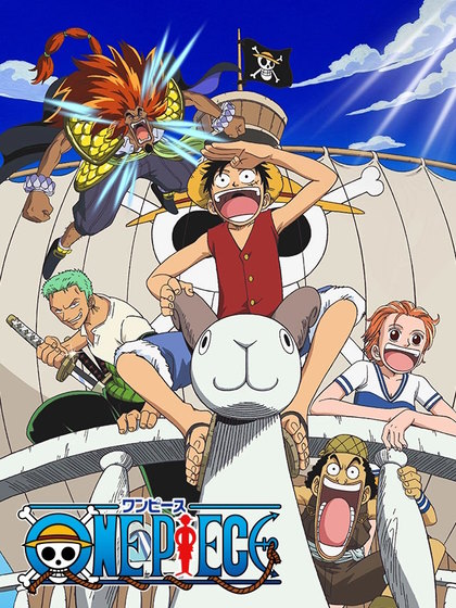 The poster of One Piece: The Movie.