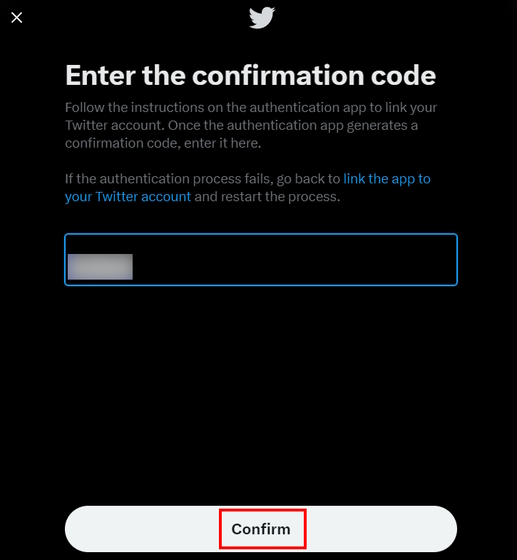 Twitter アカウントを Google Authenticator アプリにリンクします。