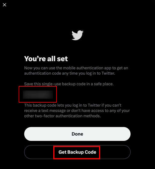 Twitter に 2FA を設定する方法 この画像は、Twitter アカウントのバックアップ コードを示しています。