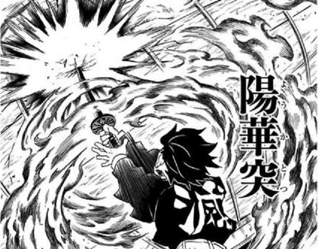 Sumiyoshi Kamado, Kimetsu no Yaiba Fan Wiki