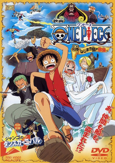 The poster of One Piece movie: Clockwork Island Adventure (2001)