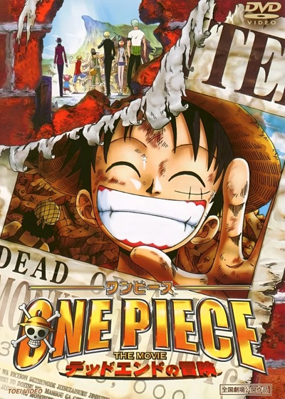 The poster of One Piece movie: Dead End Adventure (2003). 
