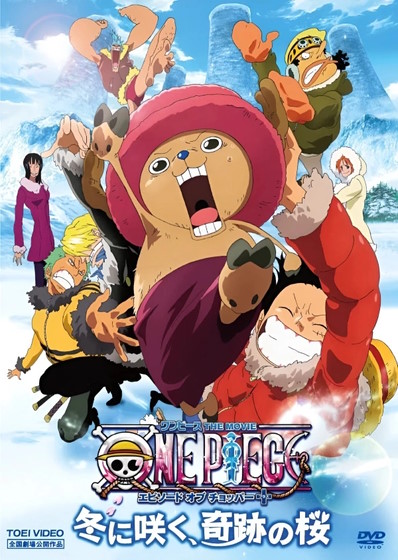 The poster of One Piece movie: Episode of Chopper Plus: Bloom in Winter, Miracle Sakura (2008)