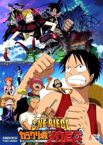The poster of One Piece movie: The Giant Mechanical Soldier of Karakuri Castle (2006)