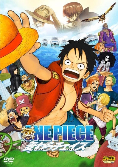 The poster of One Piece movie 3D: Straw Hat Chase (2011).