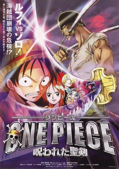 The poster of One Piece movie: The Cursed Holy Sword (2004).
