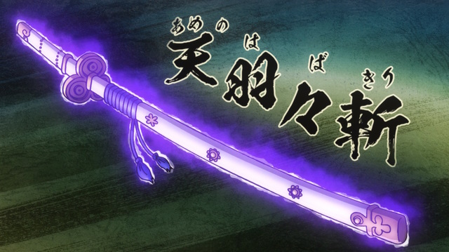 One Piece Gold - Yoru is one of the strongest swords in