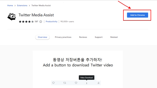 add twitter gif download chrome extension