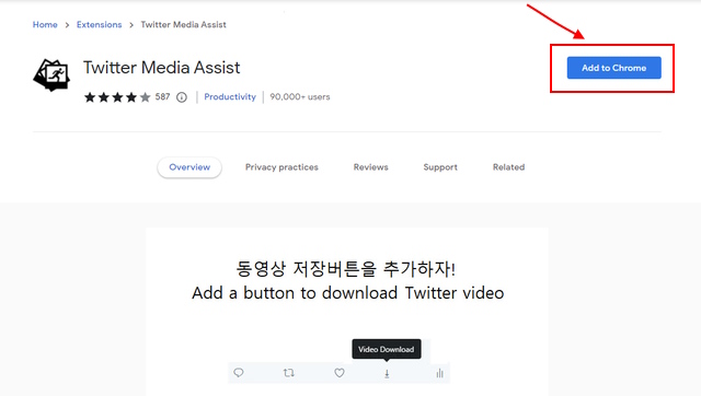 How to Download Twitter GIF's for Free - Twitter GIF & Free, Fast