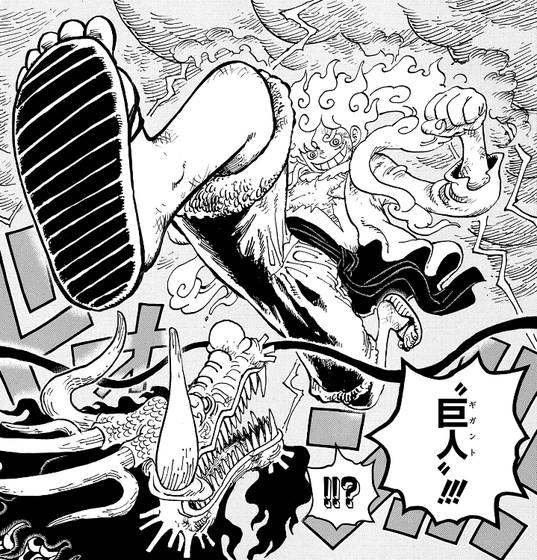 An image of Luffy's gear 5 in his giant form.