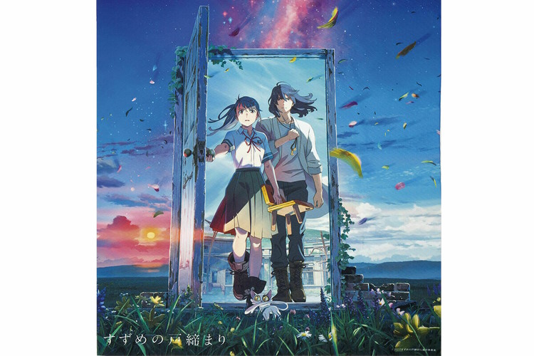 Suzume Review: Makato Shinkai's Latest Gorgeous Anime Film 