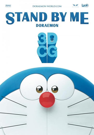 An image of Stand By Me Doraemon.