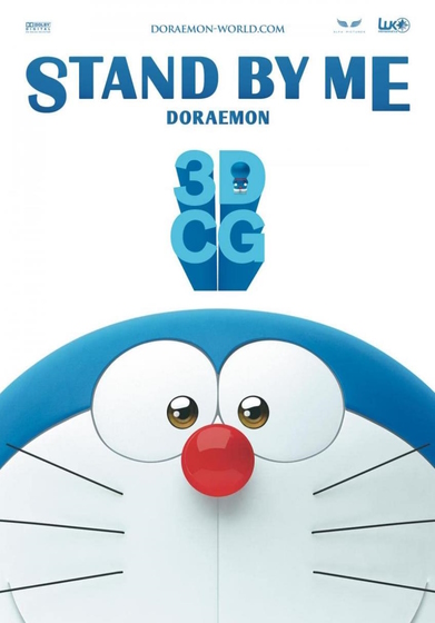 An Image Of Stand By Me Doraemon.