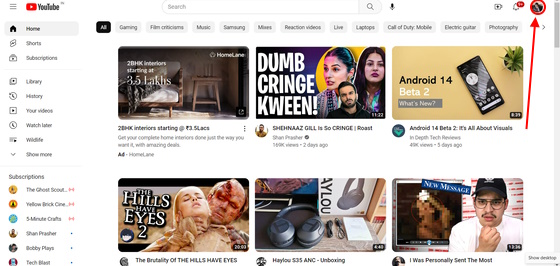 Profile icon on YouTube PC for users