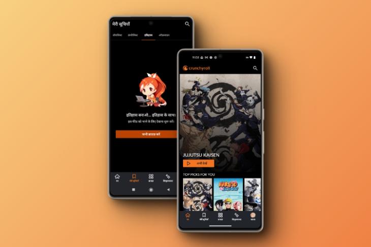 crunchyroll hindi UI on mobile