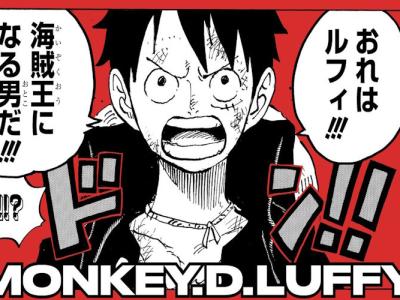 one piece monkey d luffy featured in front of a red background