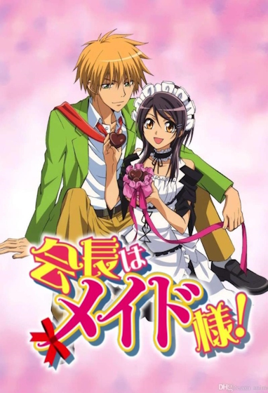 The poster of Maid Sama