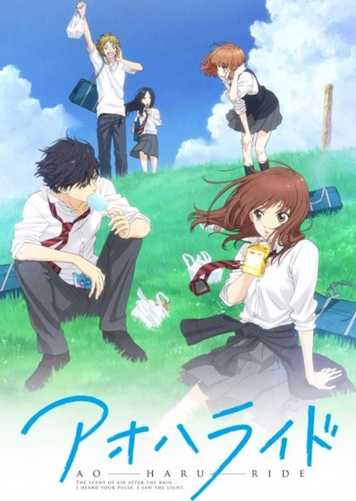 The poster of Blue Spring Ride