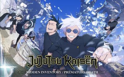 jujutsu kaisen anime season 2 poster