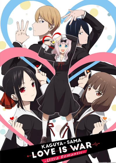 The poster of Kaguya-Sama Love is War