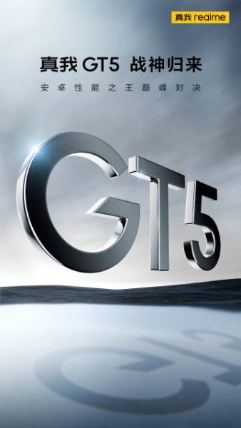 Realme GT5 teaser