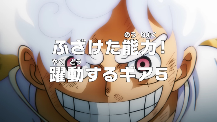 One Piece episode 1072 preview featuring Luffy with his Gear 5 along with episode title, release date and time.