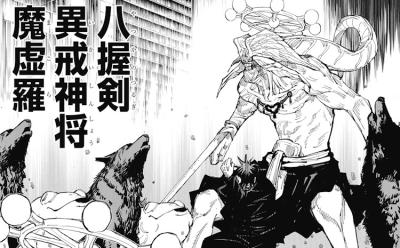 general mahoraga summoned by Megumi in jjk manga