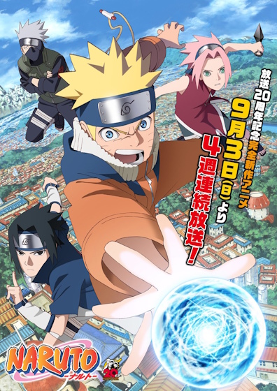 Naruto Shippuden - Anime / Manga Poster / Print (All Characters