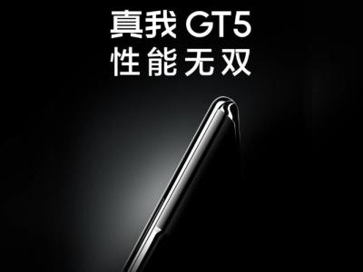 realme gt5 launch date confirmed