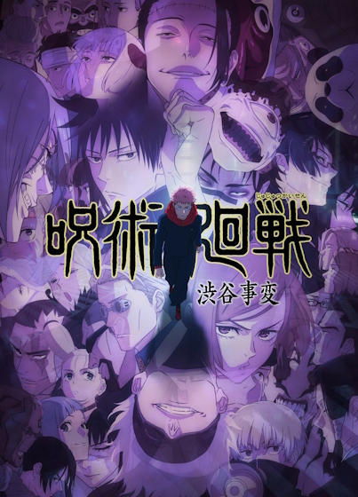 Jujutsu Kaisen Season 2 Highlights Sukuna in New Shibuya Arc Poster