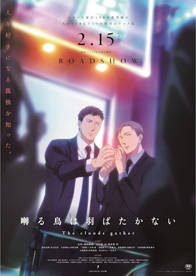 BL Anime: 30 Best Boys Love Anime to Watch in 2025
