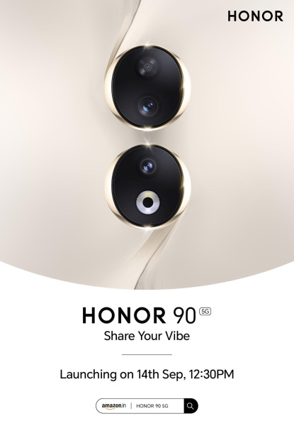 Data de lançamento do Honor 90 Índia anunciada
