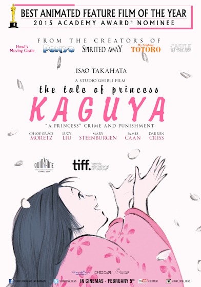 The poster of The Tale of Princess Kaguya (2013)