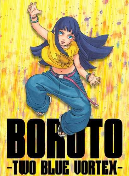 Himawari in the color spread of Boruto Two Blue Vortex Chapter 3