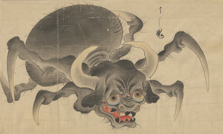 Ushi-oni from Japanese folklore.