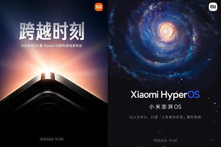 date de sortie de xiaomi 14 et hyperos confirmée