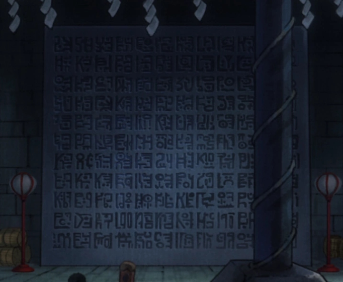 Unknown poneglyph in Wano Country