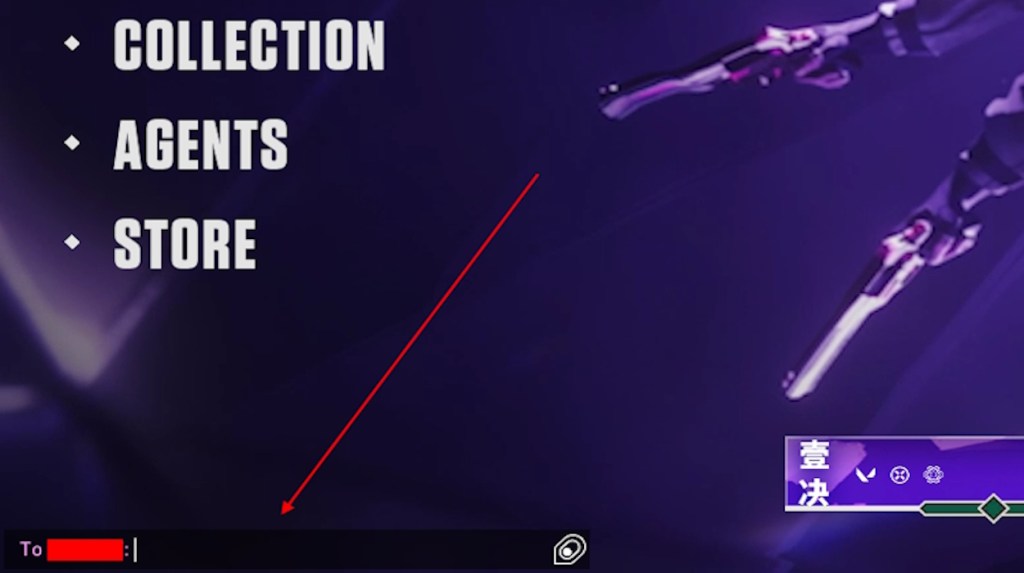 Valorant text chat box in menu