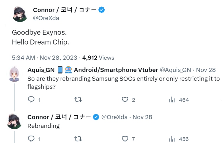 samsung exynos chip rebranding rumor