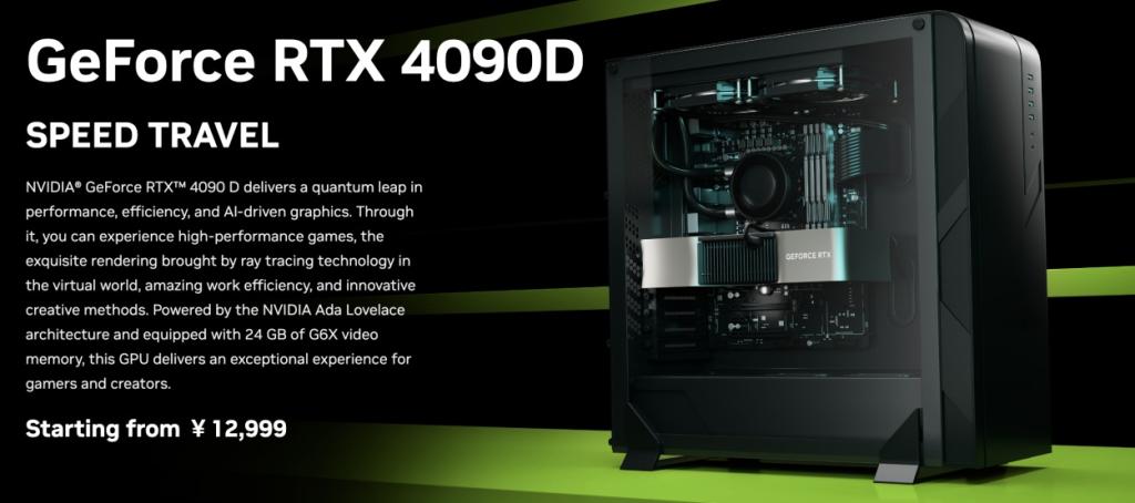 GPU NVIDIA 4090D 
