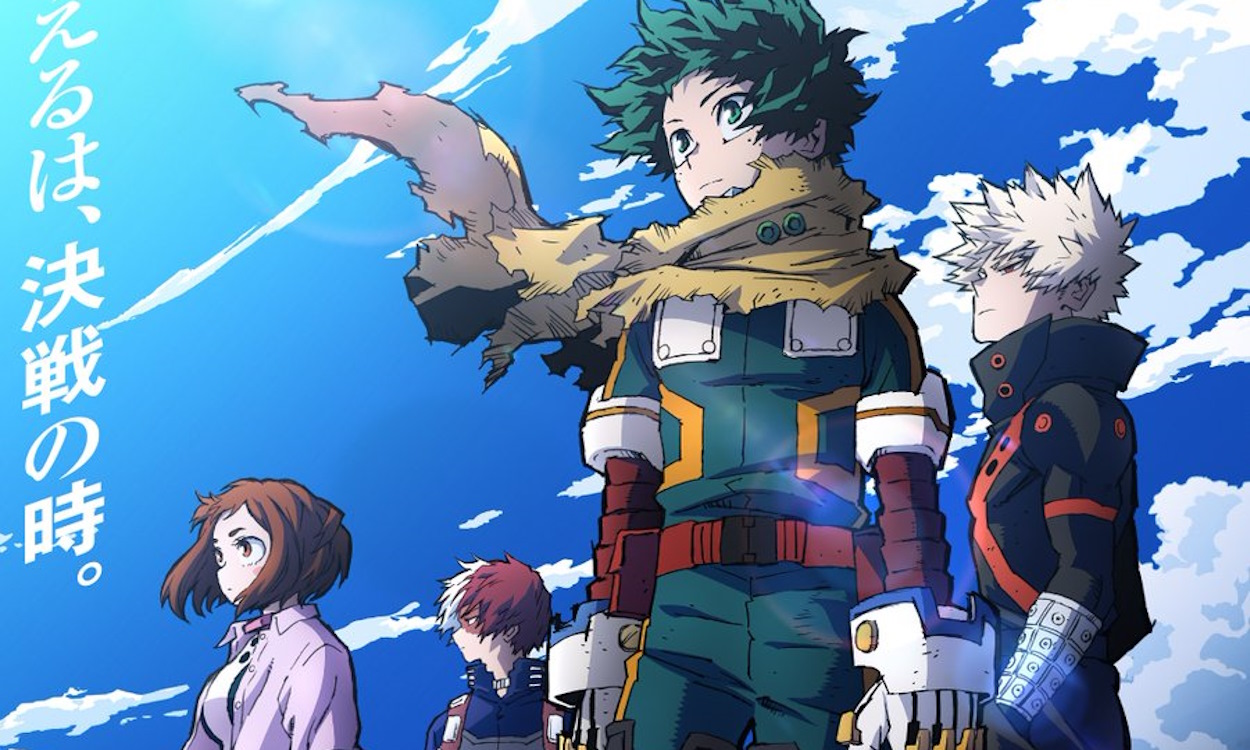 My Hero Academia Filme 4 /Teaser/ 