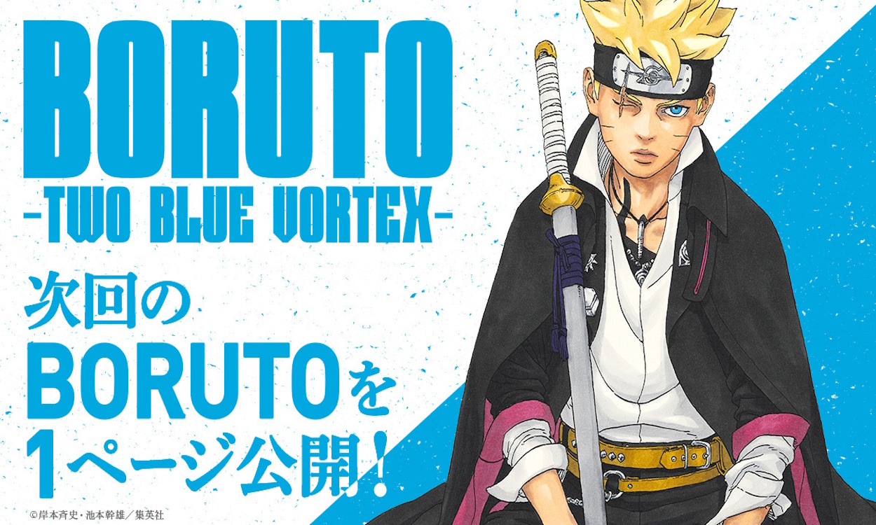 Manga: Boruto's Two Blue Vortex Tops Manga Charts As One Piece