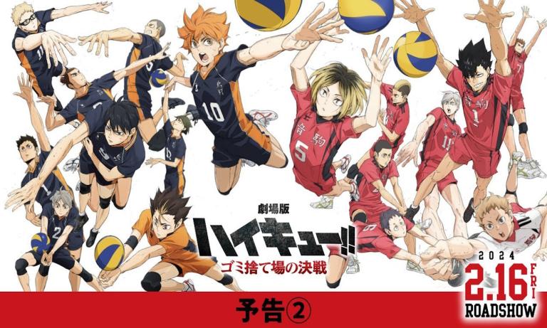 Haikyuu Decisive Battle at the Garbage Dump Movie Trailer Released | Beebom