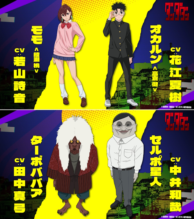 main cast of Dandadan anime