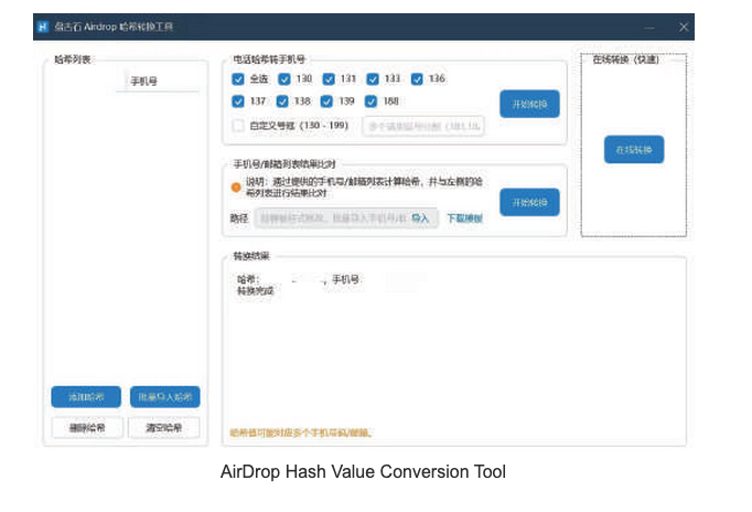 AirDrop Hash Value Conversion Tool