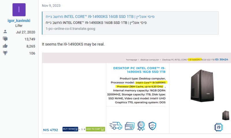 intel 14th gen core i9 14900ks clock speed of 6.20ghz revealed in leak from anandtech forums