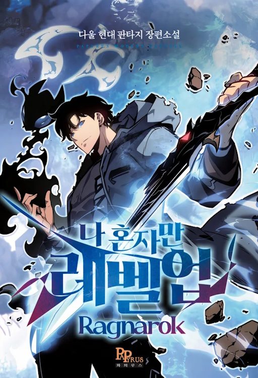 Solo Leveling Confirms Release Date as Latest Trailer Gears Up Fans for  Sung Jinwoo's Anime Debut