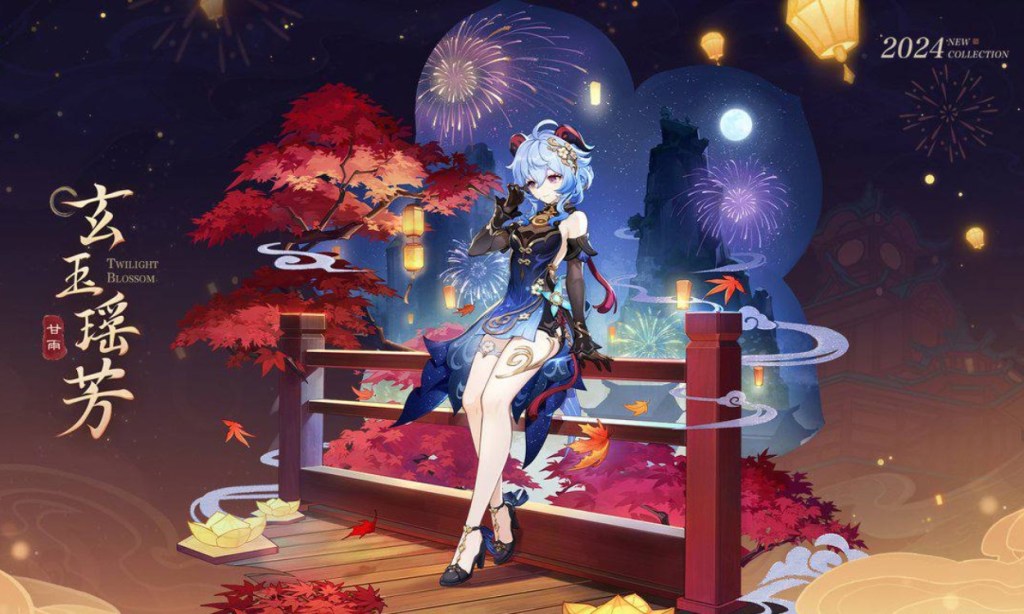 Ganyu new skin twilight blossom